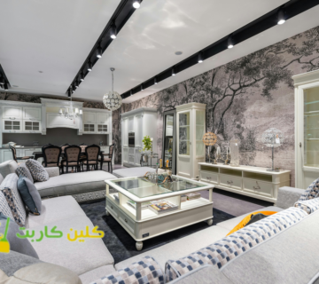 شركة تنظيف مجالس بالبخار بجدة